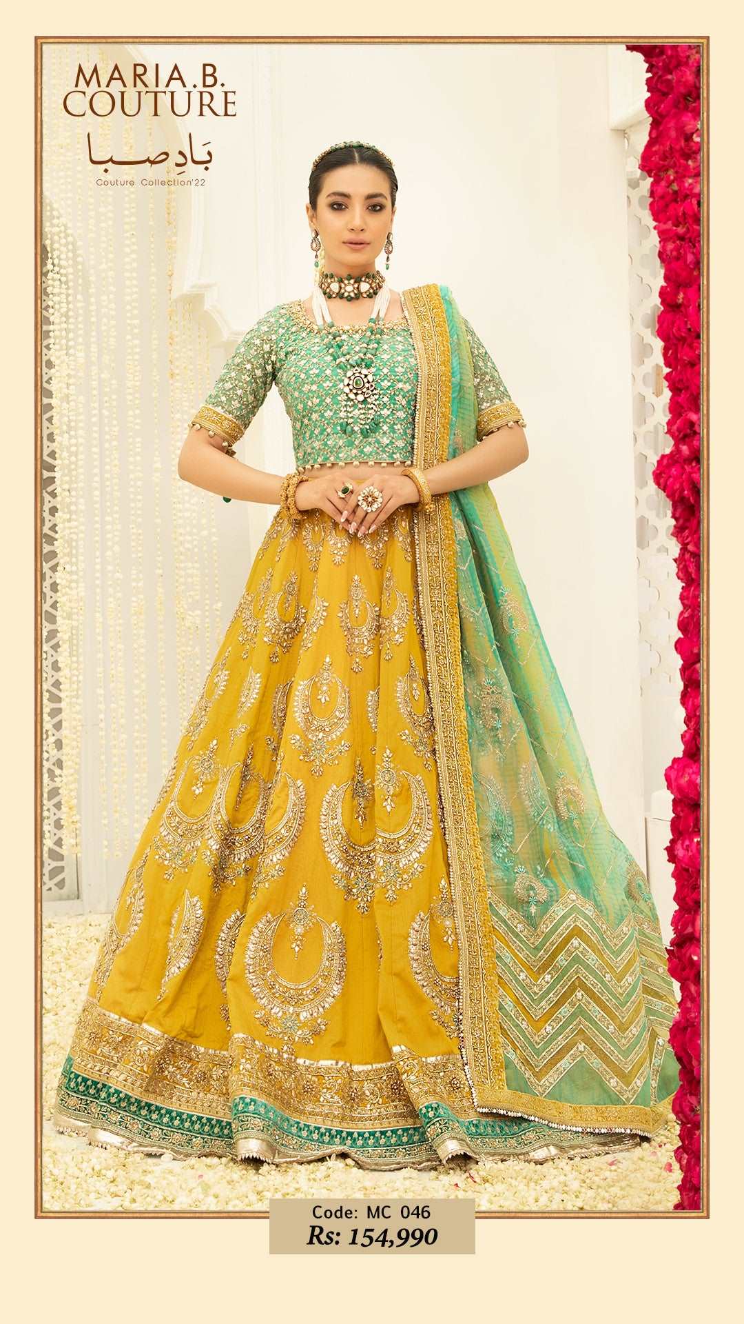 Maria deals b lehenga